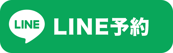 公式LINE予約 | ALIA 小豆餅店 Life with hairstyles "体験"を豊かに彩る美容室 - 浜松市中央区小豆餅 アイラッシュ・ネイルも展開