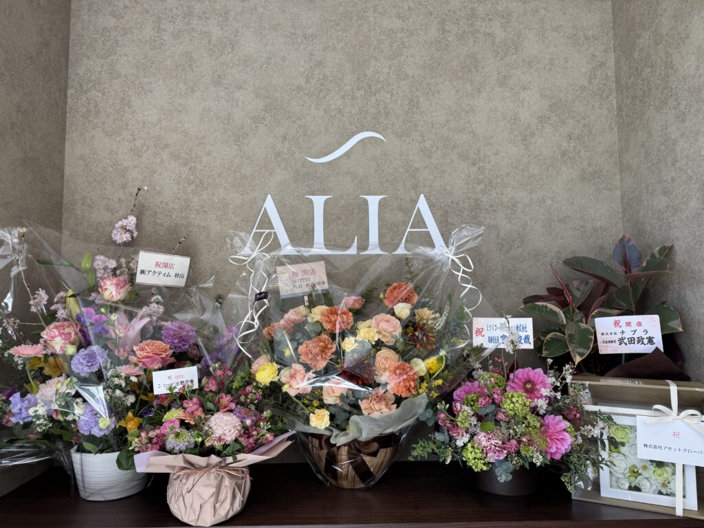 浜松市の美容室新ブランド ALIAの小豆餅店GRAND OPEN！ | ALIA 小豆餅店 Life with hairstyles "体験"を豊かに彩る美容室 - 浜松市中央区小豆餅 アイラッシュ・ネイルも展開