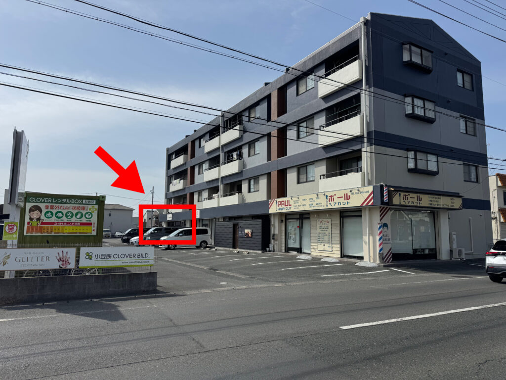 店舗案内 | ALIA（アリア）小豆餅店 Life with hairstyles "体験"を豊かに彩る美容室 - 全席半個室×マンツーマン施術 浜松市中央区小豆餅 アイラッシュ（待マツク・まつパー）・ネイルも展開